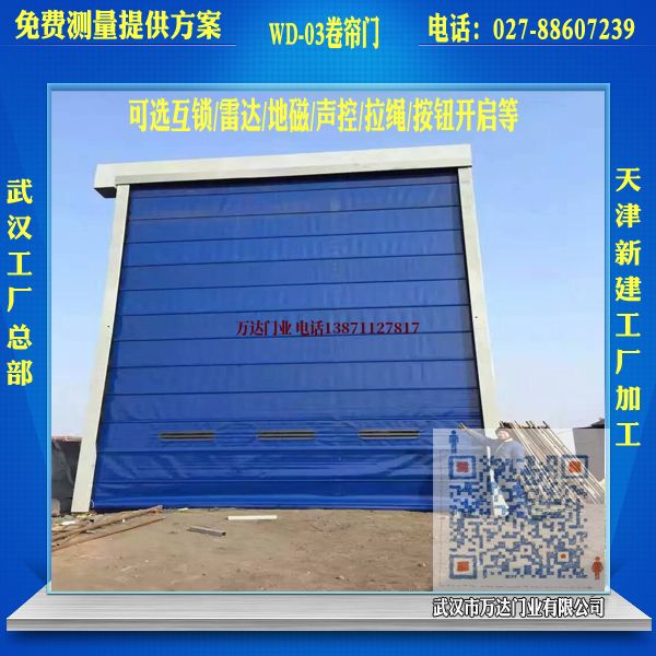 怀柔堆积门